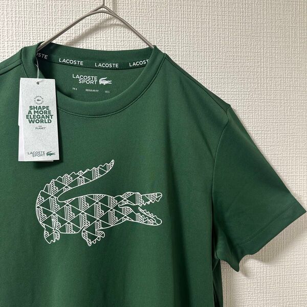 新品タグ付き ラコステ モノグラムワニロゴウルトラドライ鹿の子Tシャツ 緑