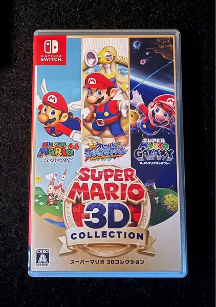 Nintendo Switchソフト スーパーマリオ 3Dコレクション