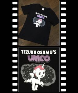 入手困難☆可愛いすぎる【ユニコ】Tシャツ☆手塚治虫☆水色☆レディースMサイズ☆未使用☆YBM-①