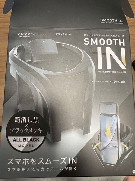 車内 スマホ 携帯 ホルダー ドリンクホルダー エアコン吹き出し口 カップホルダー 便利グッズ アクセサリー