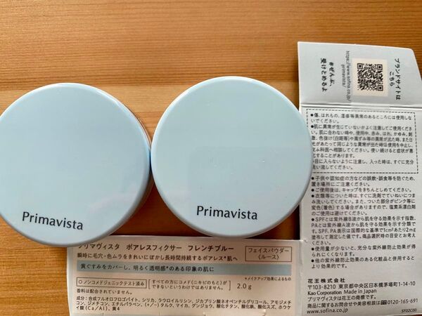 花王 プリマヴィスタ ポアレスフィクサー フレンチブルー フェイスパウダー