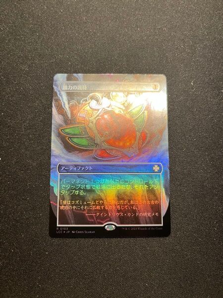 精力の護符 LCC ボーダーレスFoil イクサラン:失われし洞窟 統率者 MTG