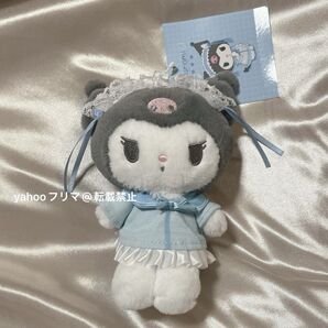 サンリオ Sanrio クロミ 水色デイズ ぬいぐるみ マスコット キーホルダー