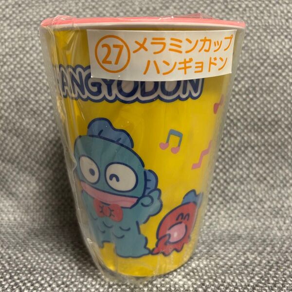 はぴだんぶい サンリオ 一番くじ 27 メラミンカップ ハンギョドン