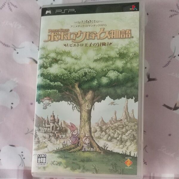 【PSP】 ポポロクロイス物語 ピエトロ王子の冒険
