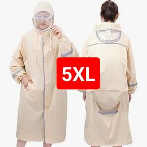 レインコート 5XL ベージュ 男女兼用 雨具 自転車 レインポンチョ レインウェア バイク カッパ 新品 未使用