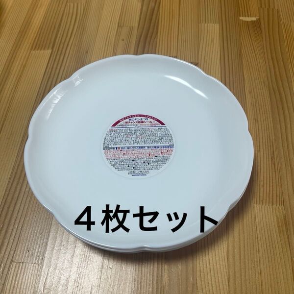【未使用品】ヤマザキ春のパン祭り2019白いフローラルディッシュ 4枚セット
