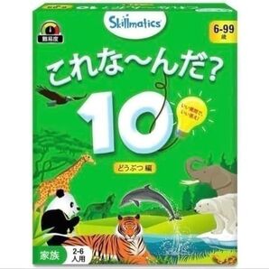 これなーんだ? 10 カード ゲーム 動物編 知育 子供 かるた 頭脳 教育