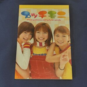 プッチモニ メモ帳 モーニング娘。