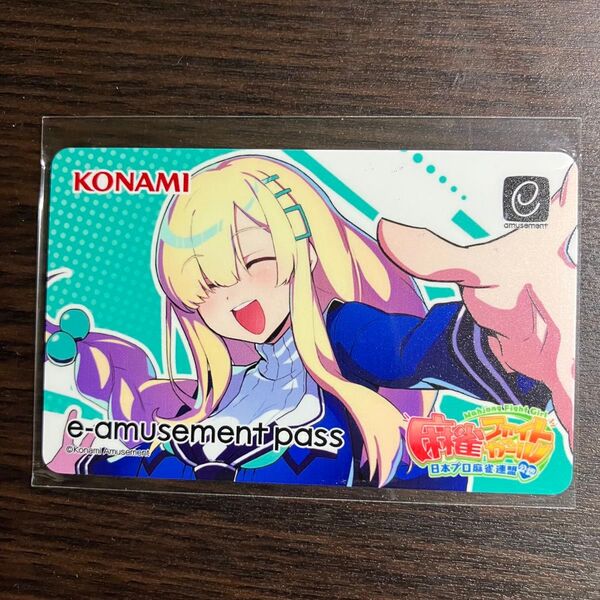 麻雀ファイトガール e-amusement pass ナナツノ・ツミレ