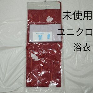 ユニクロ 女性用浴衣 白うさぎ柄 レッド 未使用 レトロ 定価3,900円