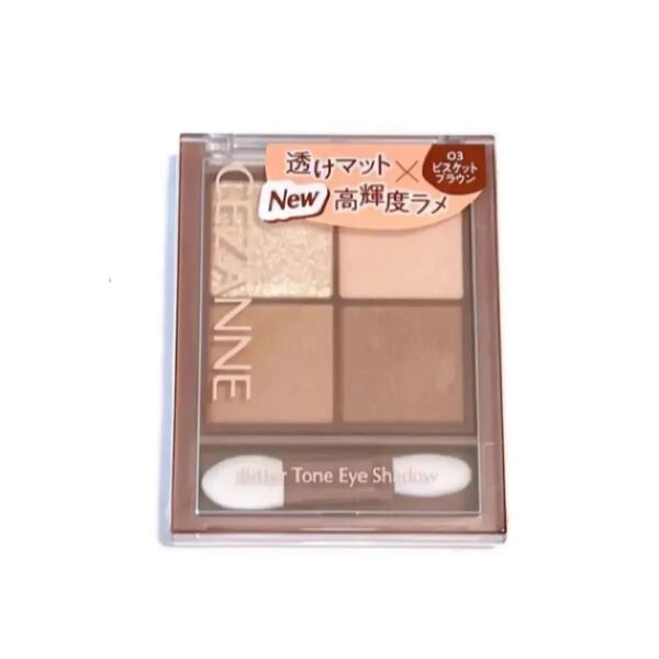 CEZANNE セザンヌ ビタートーンアイシャドウ 4.5g (03 ビスケットブラウン)