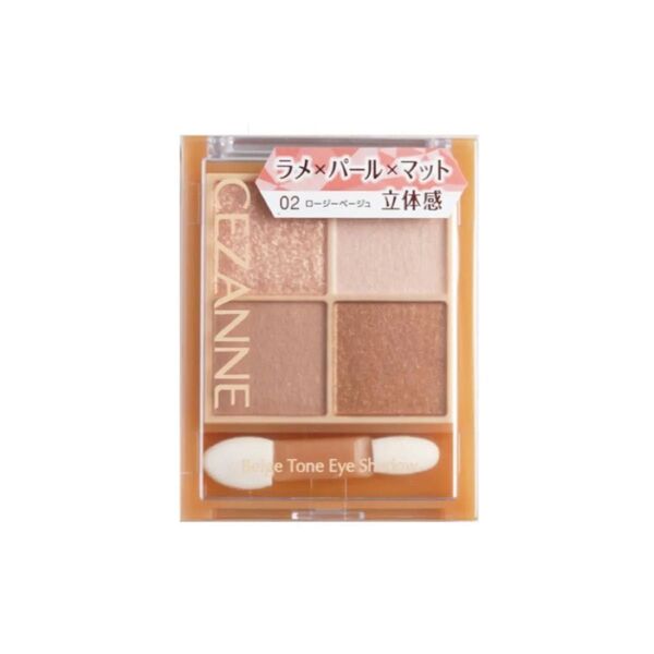 02 CEZANNE セザンヌ ベージュトーンアイシャドウ 4.3g (02 ロージーベージュ)