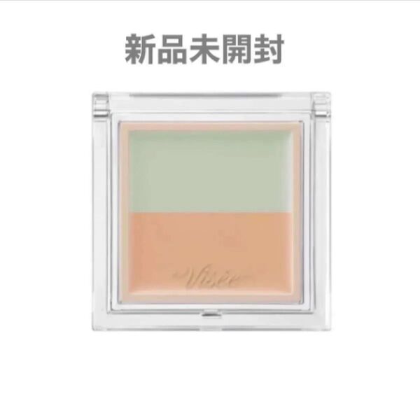 VISEE ヴィセ カラーデュオ トリック コンシーラー 02 グリーントリック (ナチュラルベージュ) 2.5g