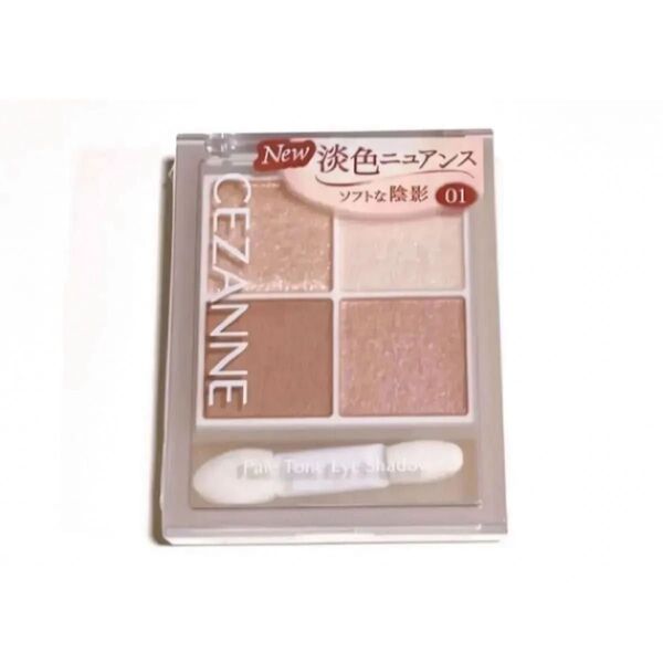 CEZANNE セザンヌ ペールトーンアイシャドウ 4.3g (01 コットンベージュ)