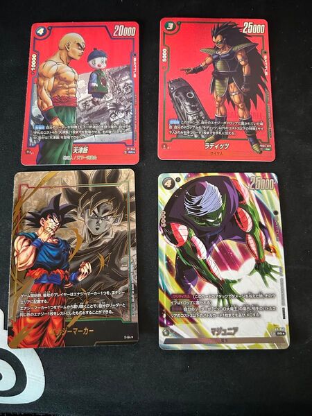 天津飯 ラディッツ リミテッドパック 孫悟空エナジーマーカーパラレル ドラゴンボールフュージョンワールド