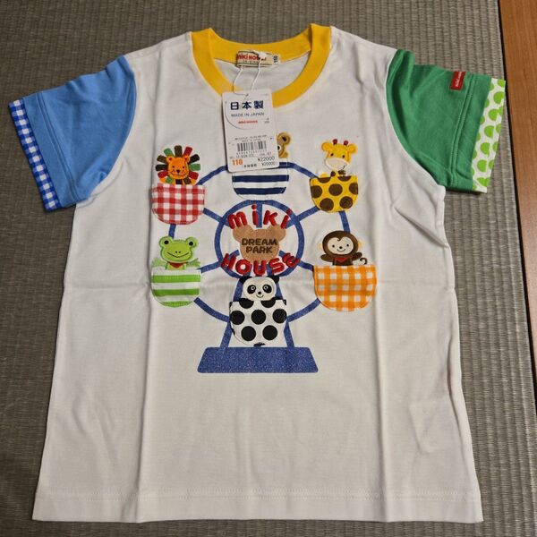 ミキハウス 半袖 半袖Tシャツ Tシャツ ダブルB カットソー