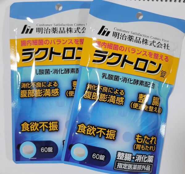 ラクトロン錠 60錠 2袋