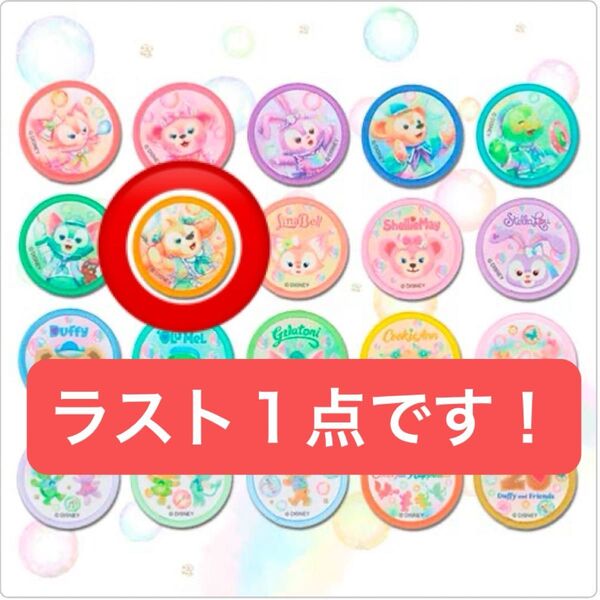 ディズニーシー ダッフィー &フレンズ フィルド・ウィズ・ジョイ! カラフルハピネス 20周年 ワッペン