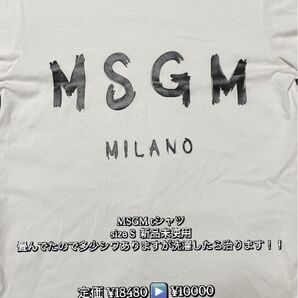 MSGM tシャツ