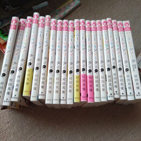 ハニーレモンソーダ 1〜18巻.28巻+Side Stories 計20冊セット まとめ売り