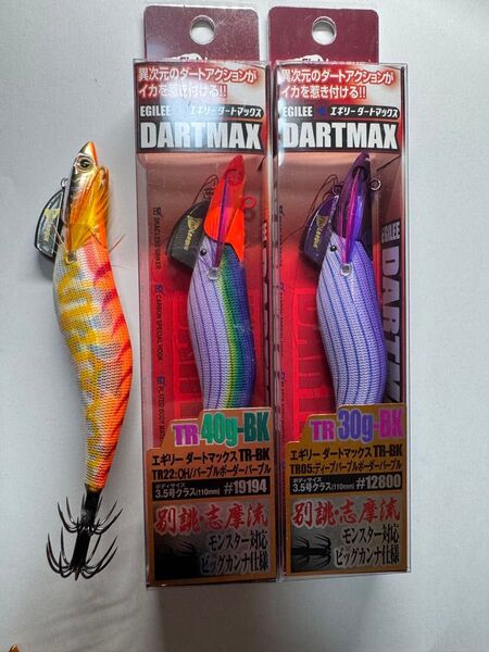 ダートマックス TR