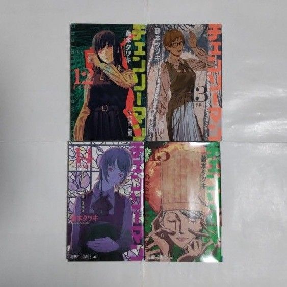 チェンソーマン 12~15巻セット