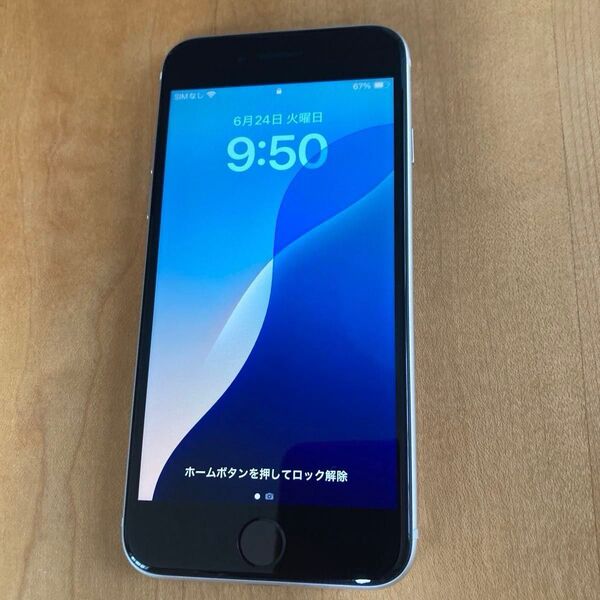 ジャンク iPhone SE3 第3世代 128GB スターライト SIMフリー ネットワーク利用制限〇