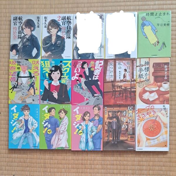 ハルキ文庫 1冊500円2冊900円3冊1300円4冊1700円