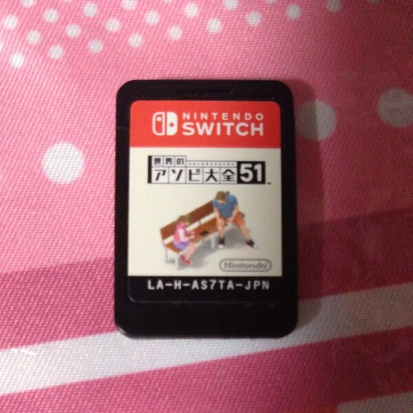 ソフトのみ Switch 世界のアソビ大全51