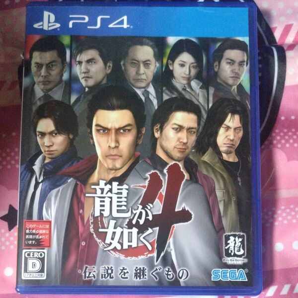【PS4】 龍が如く4 伝説を継ぐもの