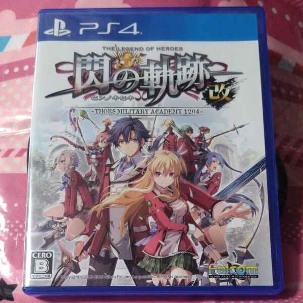 【PS4】 英雄伝説 閃の軌跡 :改 -Thors Military Academy 1204-