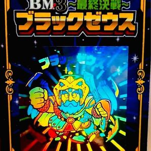 ビックリマンシール。懸賞版レアヘッドetc。