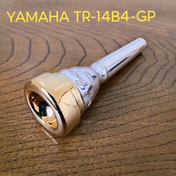 ヤマハ トランペット マウスピース カスタムシリーズ TR-14B4-GP 中古美品
