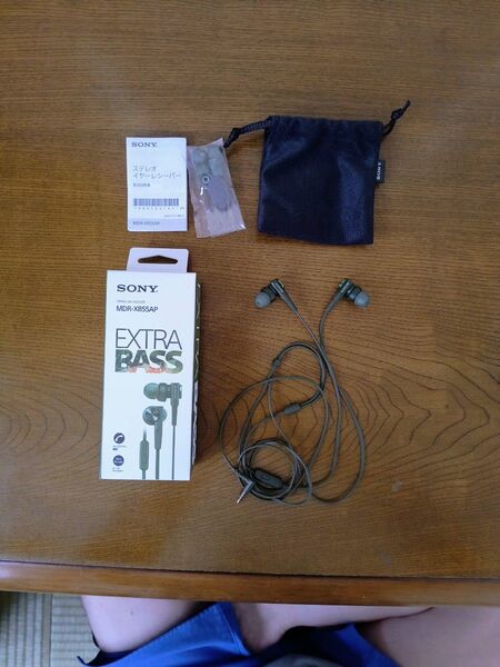 SONY ソニー MDR-XB55AP EXTRA BASS 重低音密閉型有線イヤホン 深緑色 中古美品