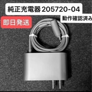 ダイソン掃除機 純正充電器 ACアダプター 205720-04
