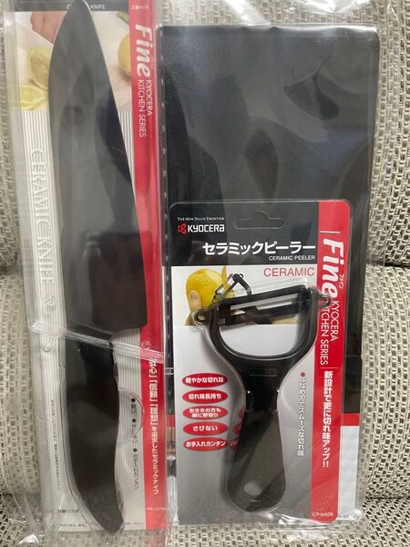 3点セット 京セラ 17cm セラミックナイフ ピーラー まな板 ブラック包丁