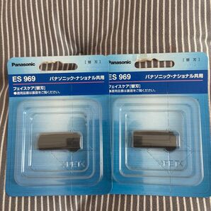 【新品】Panasonic ES969 フェイスケア用替え刃 2個セット