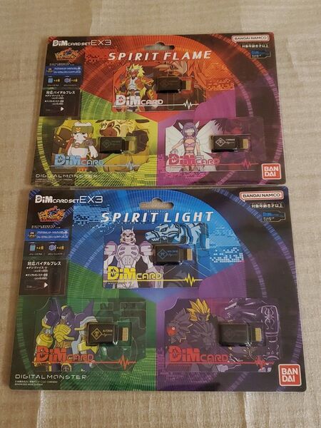BANDAI デジモン DIMカード EX3 SPIRIT FLAME と SPIRIT LIGHT のセット バイタルブレス 用
