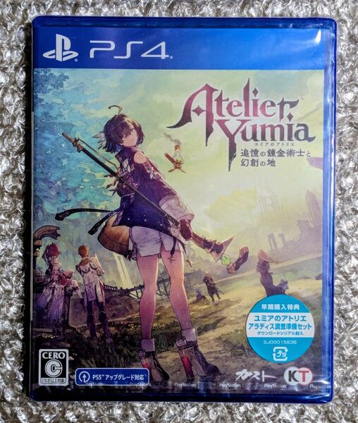 【PS4】 ユミアのアトリエ ~追憶の錬金術士と幻創の地~ 早期購入特典付き 新品未開封