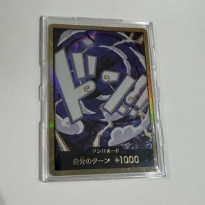ワンピースカード THE BEST vol.2 ニカドンカード