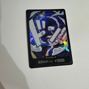 ワンピースカード ドンカード ニカ