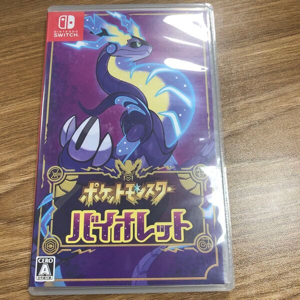 バイオレット Nintendo Switch ポケットモンスター