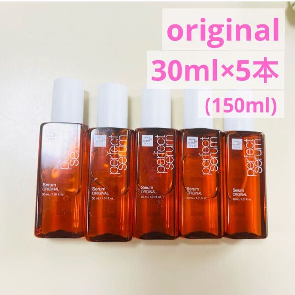 ミジャンセン ヘアオイル ミニサイズ 30ml × 5本set