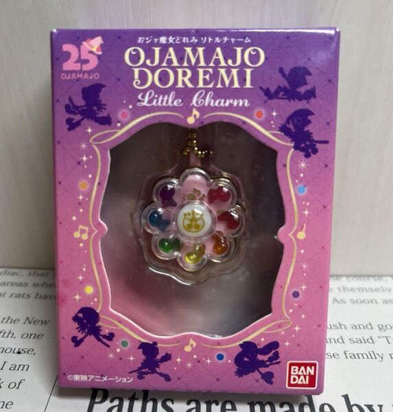 おジャ魔女どれみ リトルチャーム リズムタップ
