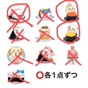 ちいかわ寿司 フィギュアコレクション うさぎ いくら ラッコ
