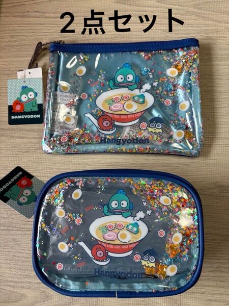【クーポン有】サンリオ ハンギョドン ポーチ ラメ しまむら スクエア フラットポーチ 2点セット