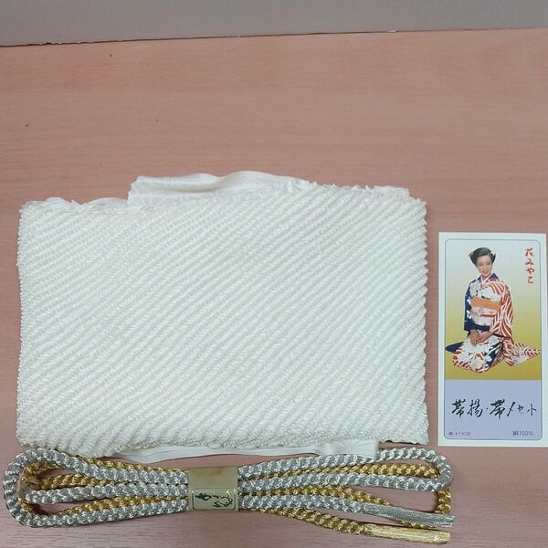 ★留袖 礼装 帯締め 帯揚げ 未使用品 絹100%