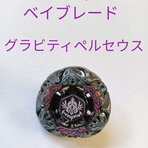メタルファイトベイブレード グラビティペルセウス ベイブレード BEYBLADE