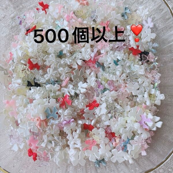 ネイルパーツレジンパーツ貼り付け大量リボンのみ500個以上ジェルネイル